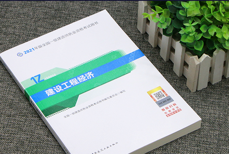 一级建造师和二级建造师的报考条件是什么啊