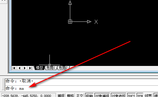 CAD绘图中颜色如何快速转化的快捷键