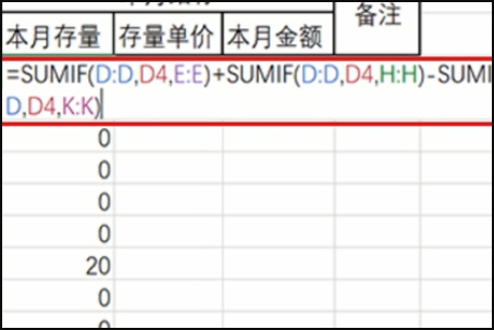 如何用EXCEL表格做一个出入库管理系统？