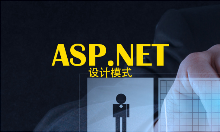 ASP.NET和ASP的区别是什么？