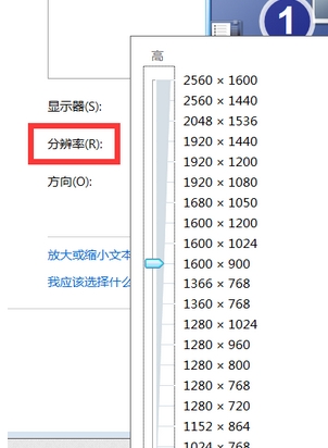 电脑屏幕字体如何缩小