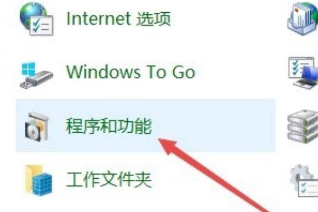 win10 删除ie后怎么恢复