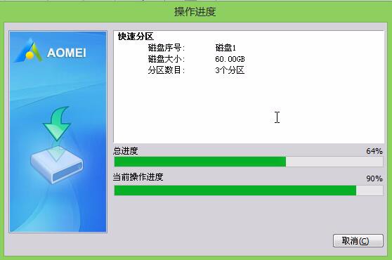 win10怎么硬盘怎么重新分配