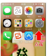 苹果手机上APP STORE购买是什么意思？需要花钱吗？