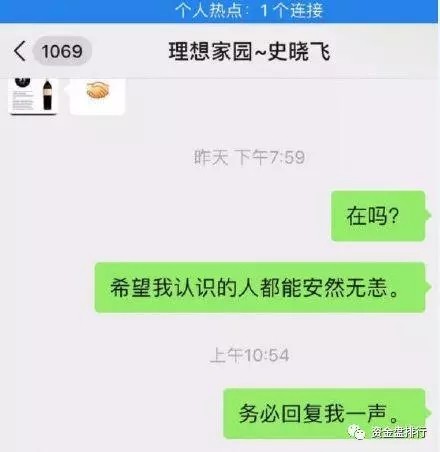 理想家园lx商城关了钱还要的回来吗