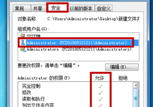 怎样解决windows无法访问指定设备路径或文件？