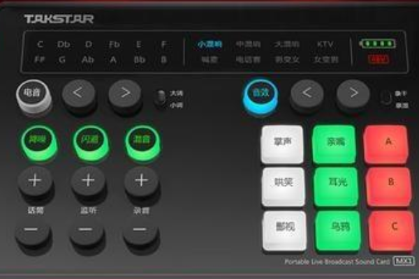 手机用什么声卡比较好？