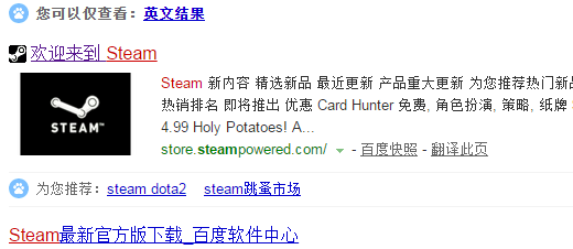 steam平台能不能在win7上运行？？？？？