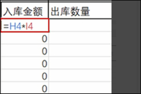 如何用EXCEL表格做一个出入库管理系统？