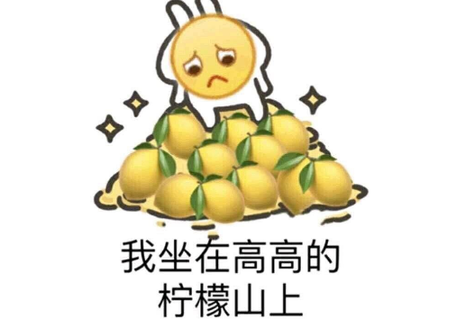 2019上半年最火的网络热词，你能说出几个？