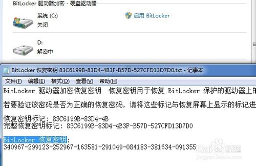 bitlocker被关闭了应该怎么办？