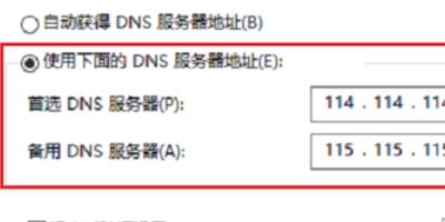 我的电脑显示windows未激活，怎么办？