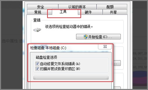 电脑蓝屏代码STOP0X0000007A如何处理