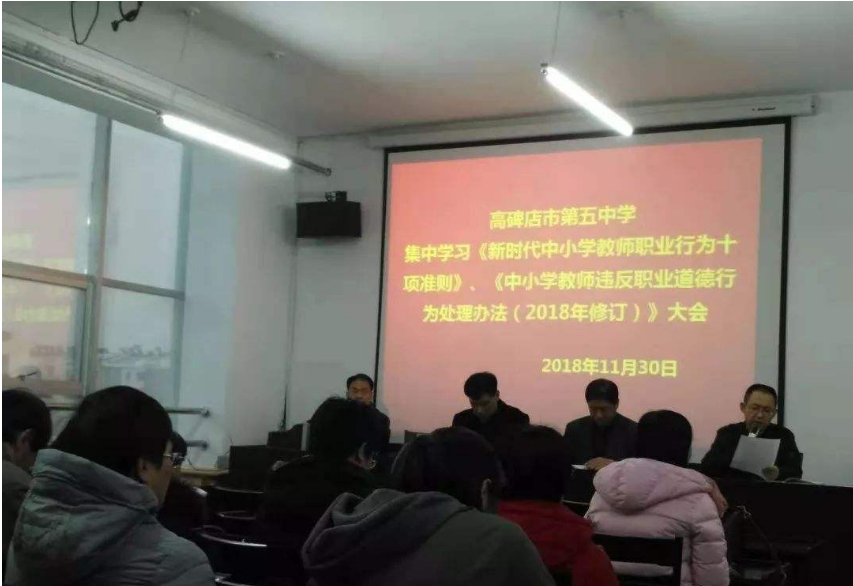 根据新时代高校教师职业行为十项准则考核内容包括坚定政治方向爱国守法什么教