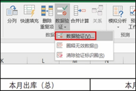 如何用EXCEL表格做一个出入库管理系统？