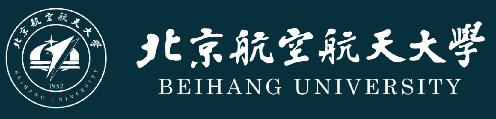 北京航空航天大学分数线