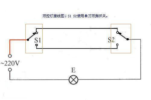 单刀双掷开关工作原理