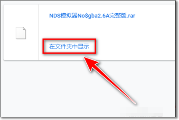 nds模拟器NO$GBA 怎么调中文的 急！