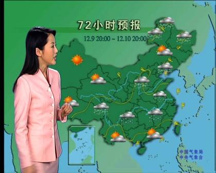 央视天气预报台词的模板