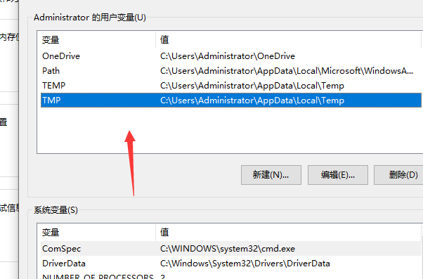 Windows照片查看器无法打开照片，显示内存不够，可是我还有很多的内存！