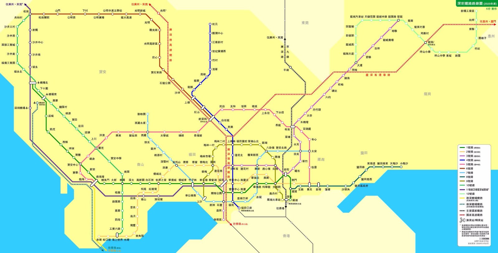 求这张2020年深圳地铁线路图高清版