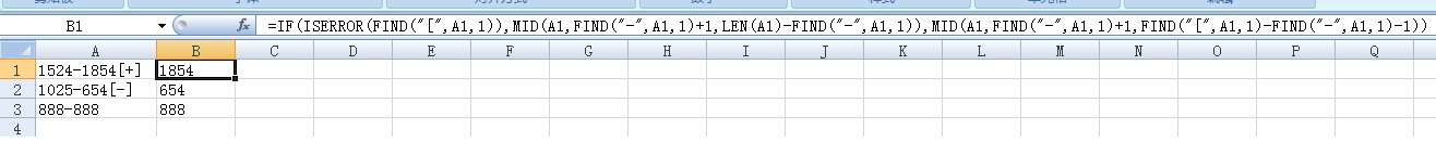 EXCEL 单元格中函数取值