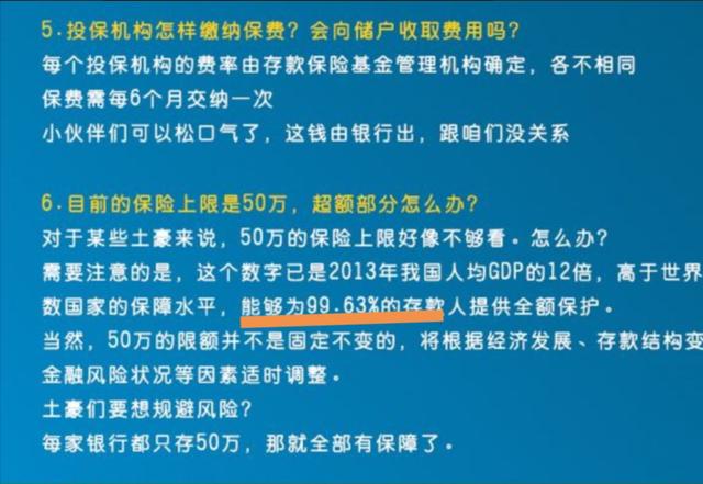 有200万存款的家庭到底有多少？