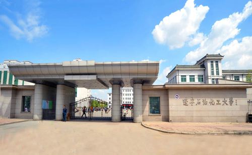 辽宁石油化工大学研究生院都有什么专业