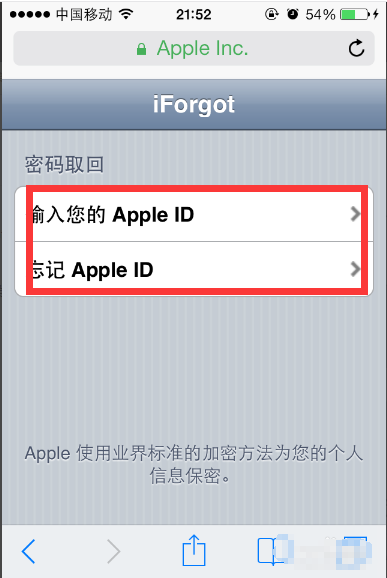 苹果iforgot怎么用