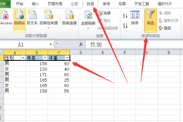 wps表格如何将筛选后的数据复制粘贴到另一个工作表筛选后的表格里