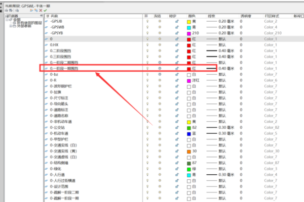 CAD中，有没有快速隐藏其他图层的快捷键啊？