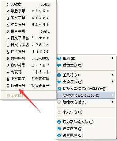 有谁知道 打勾 这个符号 在键盘上怎么打出来吗?