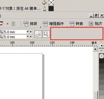 CDR旁边的工具栏不见了 怎么弄出来啊？