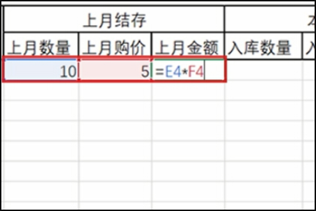 如何用EXCEL表格做一个出入库管理系统？