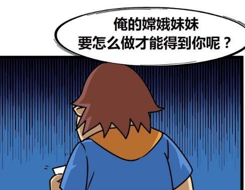 为什么天蓬元帅变成玉兔，接近嫦娥仙子，哮天犬成为“大赢家”？