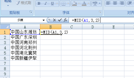 在EXCEL表格里，怎么提取某一单元格中的一部分文字？