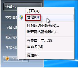 win7的摄像头在哪里打开 怎么打开win7摄像头