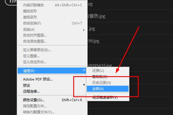 PS5提示暂存盘已满，怎么处理，怎么清理暂存盘？