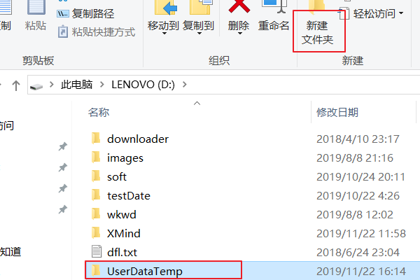 C盘windows目录下temp文件夹可以删除吗