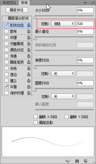 求助，关于如何绘制Photoshop头发，钢笔路径变成实体线条.