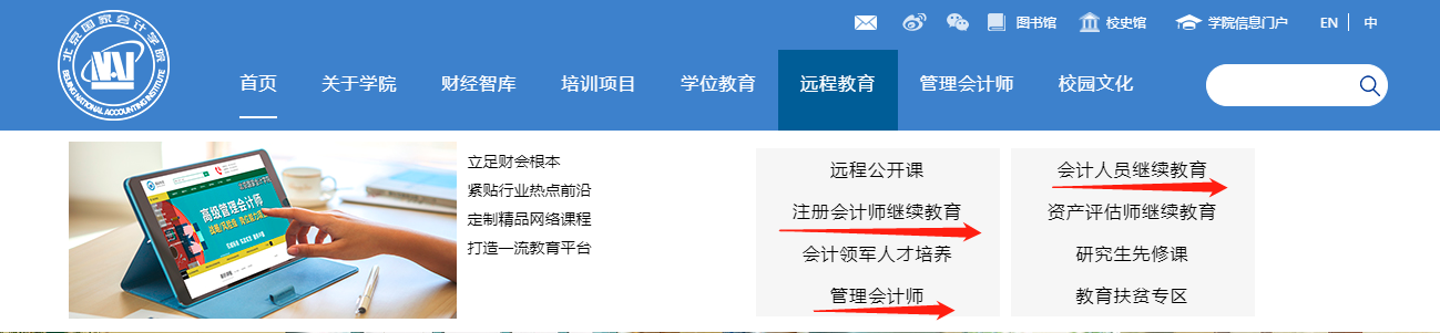 管理会计师CNMA有用吗？