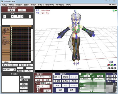 动漫里人物跳舞的MMD是怎么做出来的 ？