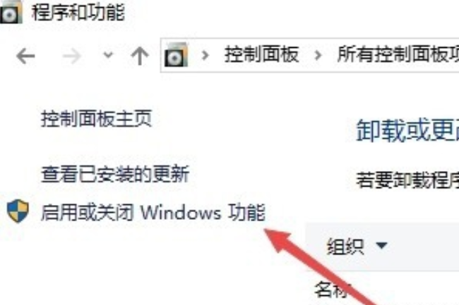 win10 删除ie后怎么恢复