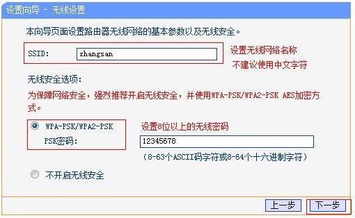 手机wifi已连接不可上网感叹号？