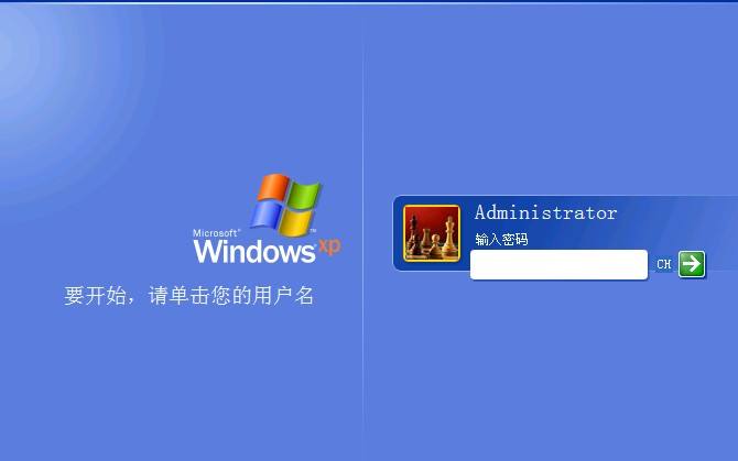 WindowsXP属于（？）操作系统。