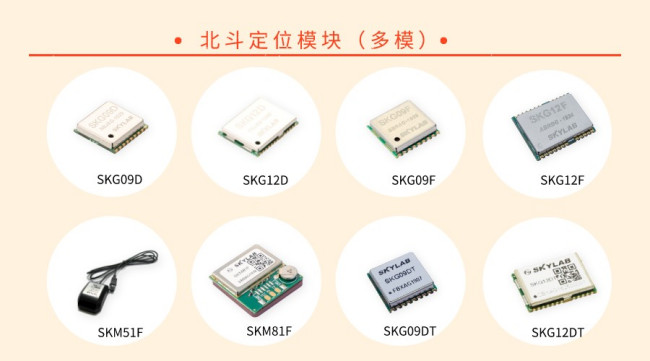 北斗车载终端跟GPS车载终端有什么区别吗？