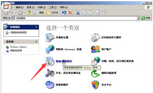 怎样在Word2003中安装“公式编辑器”