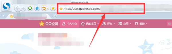 qq空间开通申请网址