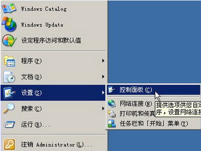 怎样在Word2003中安装“公式编辑器”