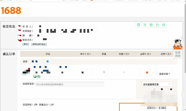 淘宝一件代发怎么发货流程